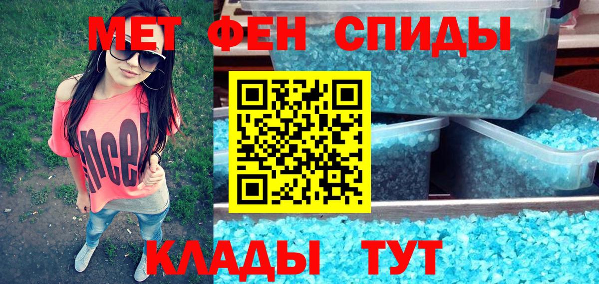 Мелеуз  АМФ  Вход с VPN  MEGA   АМФЕТАМИН Розовый 