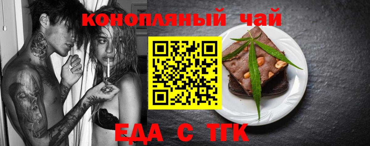 Гашиш Мелеуз
