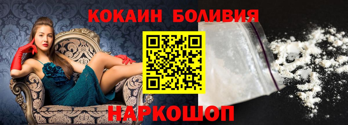 Cocaine Колумбийский Мелеуз