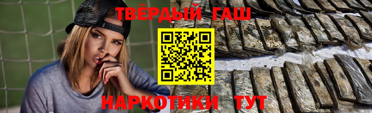 дарнет шоп  Вход с VPN  Мелеуз  ГАШ гашик  ГАШИШ 