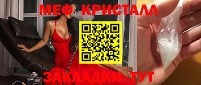 спайс Гусь-Хрустальный