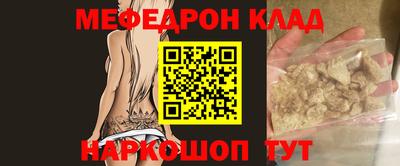 спайс Гусь-Хрустальный