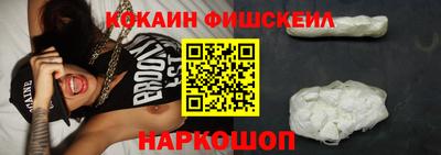 спайс Гусь-Хрустальный