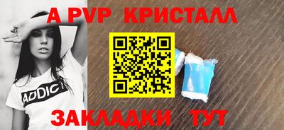 спайс Гусь-Хрустальный