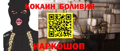 спайс Гусь-Хрустальный