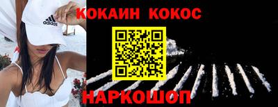 спайс Гусь-Хрустальный