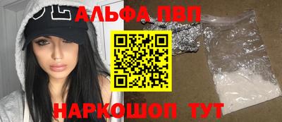 спайс Гусь-Хрустальный