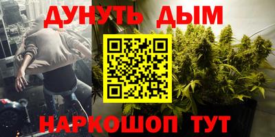 спайс Гусь-Хрустальный