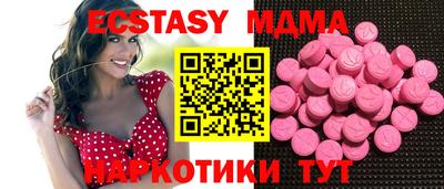 эйфоретик Гагарин