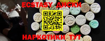 ECSTASY Гусев