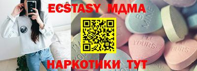 спайс Гусь-Хрустальный
