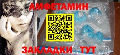спайс Гусь-Хрустальный