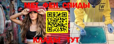 спайс Гусь-Хрустальный