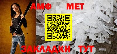 амфетамин Гусиноозёрск