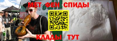 спайс Гусь-Хрустальный