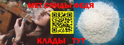 спайс Гусь-Хрустальный