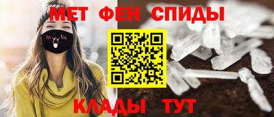 спайс Гусь-Хрустальный