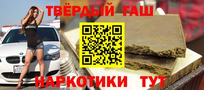 амфетамин Гусиноозёрск