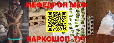 амфетамин Гусиноозёрск