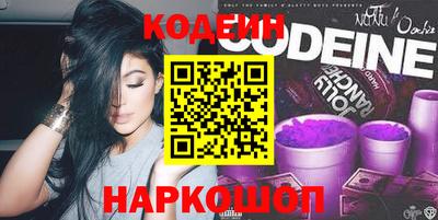 спайс Гусь-Хрустальный
