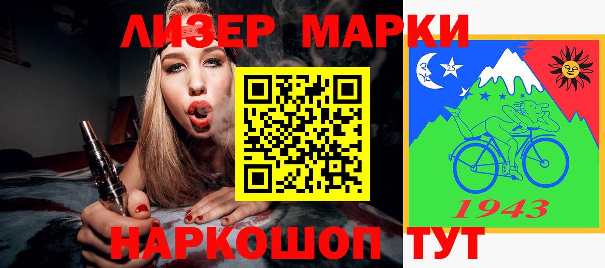 Лсд 25 экстази кислота  Вход с VPN  Мелеуз  ЛСД экстази ecstasy 