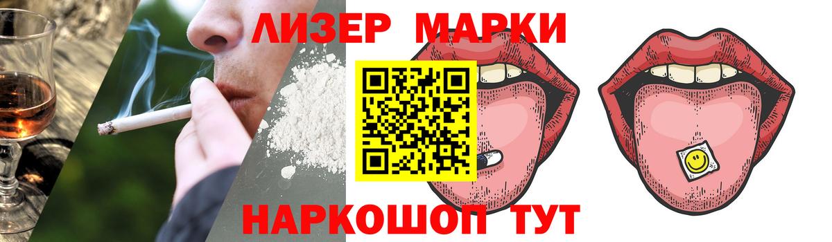 LSD-25 экстази ecstasy Мелеуз