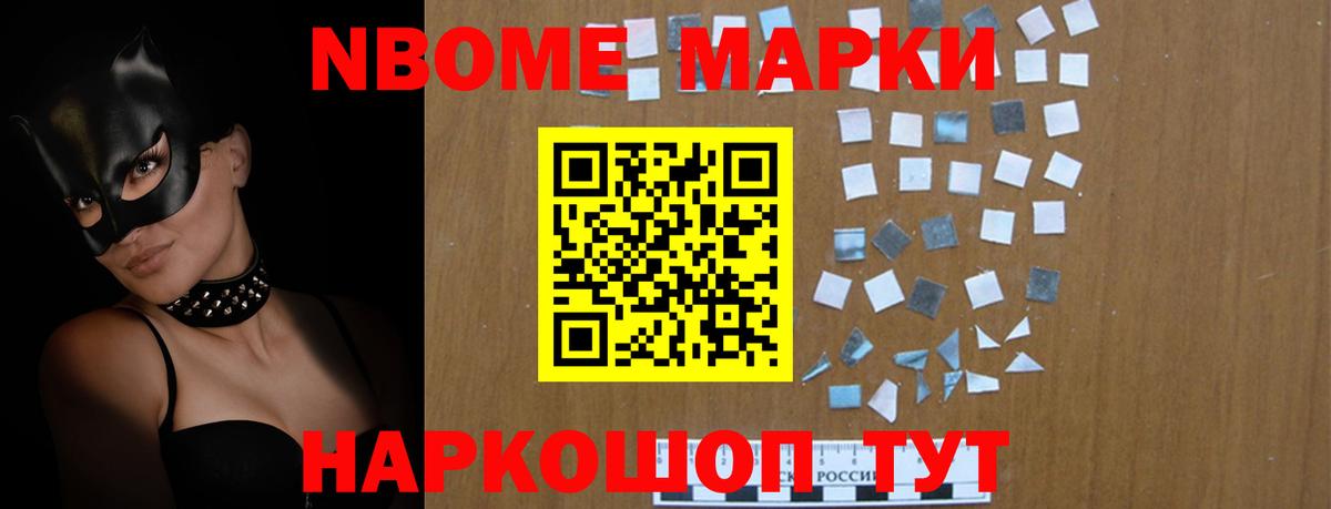 NBOMe  Лсд 25  Метадон  Вход с VPN  ГАШ  Вейп ТГК  МАРИХУАНА  МЕФ кристаллы  Мелеуз  COCAIN 