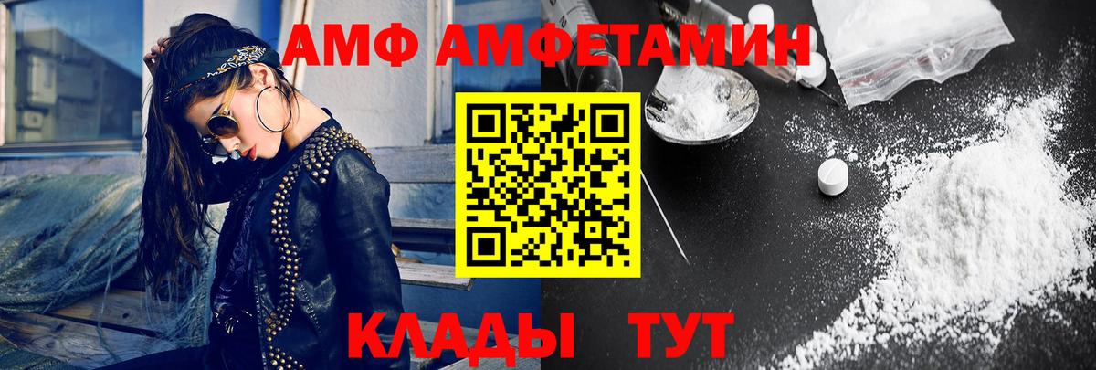 МЕТАМФЕТАМИН витя Мелеуз
