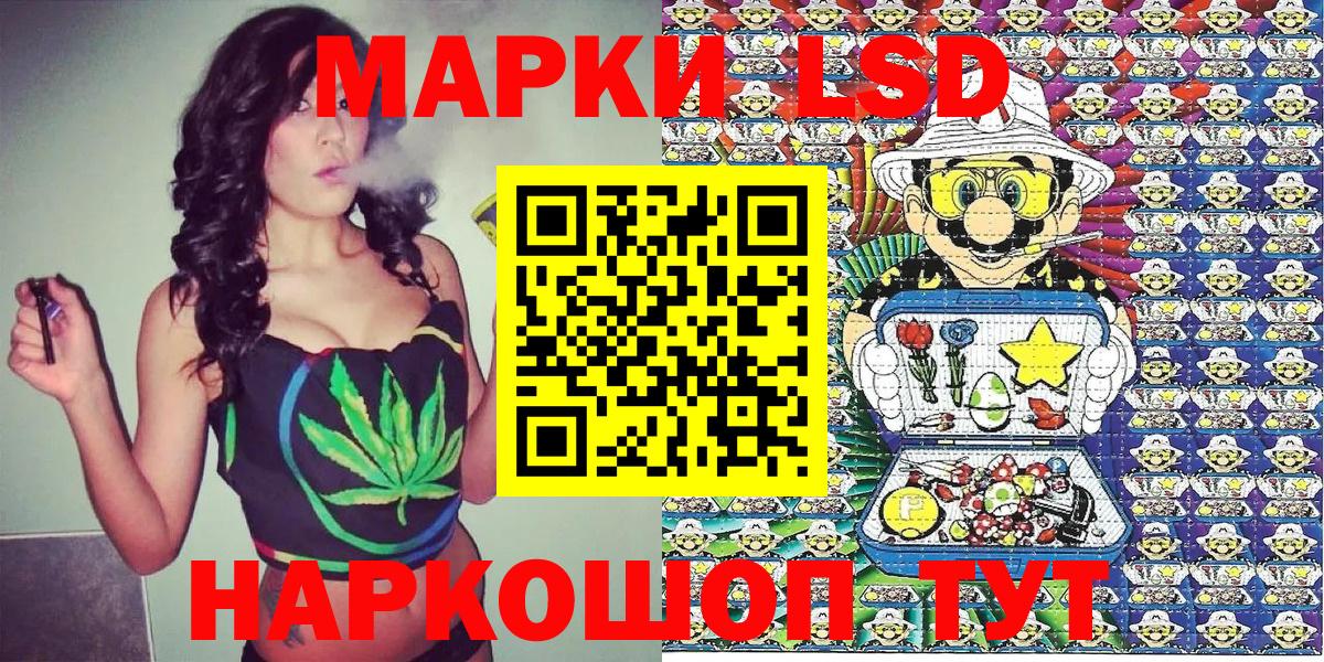 Марки 25I-NBOMe 1500мкг  Вход с VPN  Мелеуз 